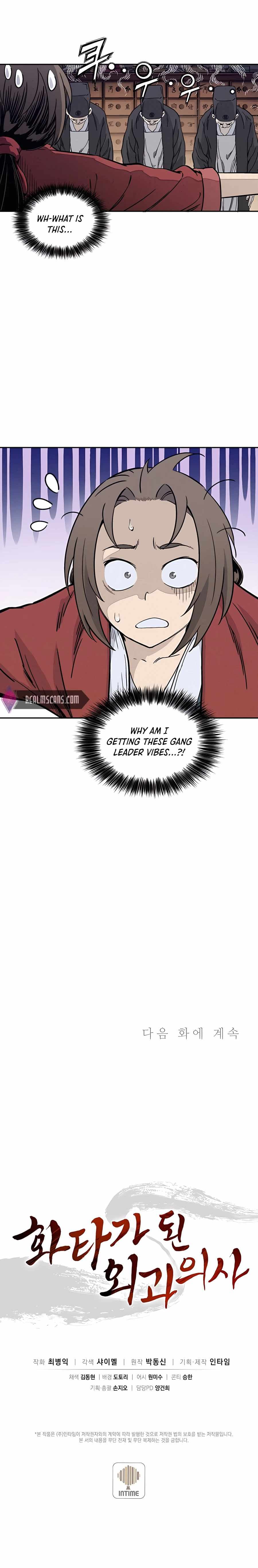 Page https://readmanhwaverse.com/images/i-reincarnated-as-a-legendary-surgeon/chapter-61/018.jpg