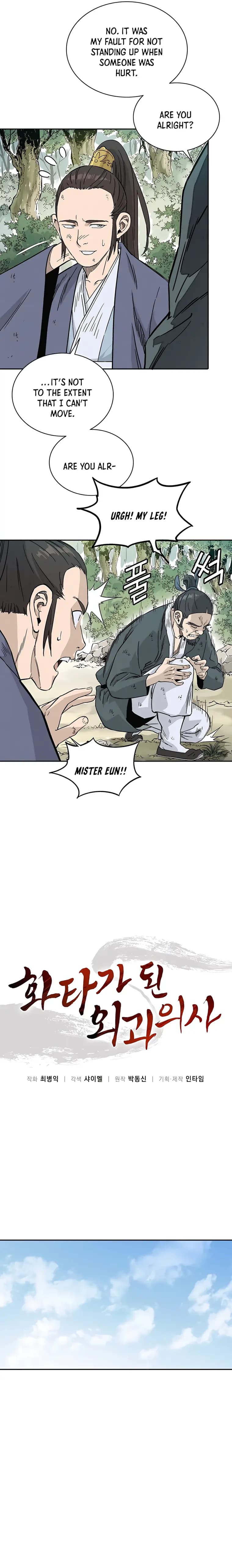 Page https://readmanhwaverse.com/images/i-reincarnated-as-a-legendary-surgeon/chapter-63/004.webp