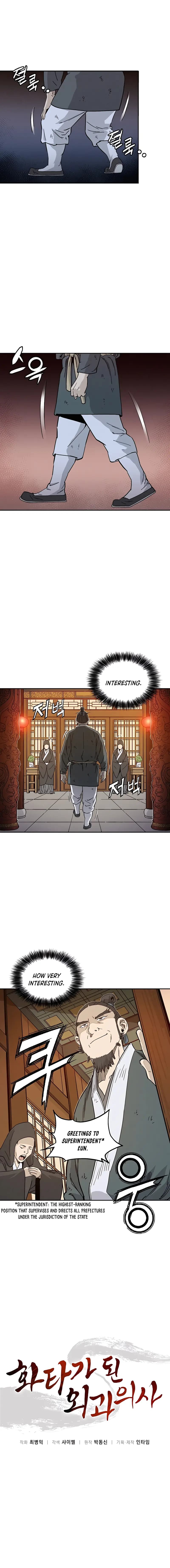 Page https://readmanhwaverse.com/images/i-reincarnated-as-a-legendary-surgeon/chapter-64/003.webp
