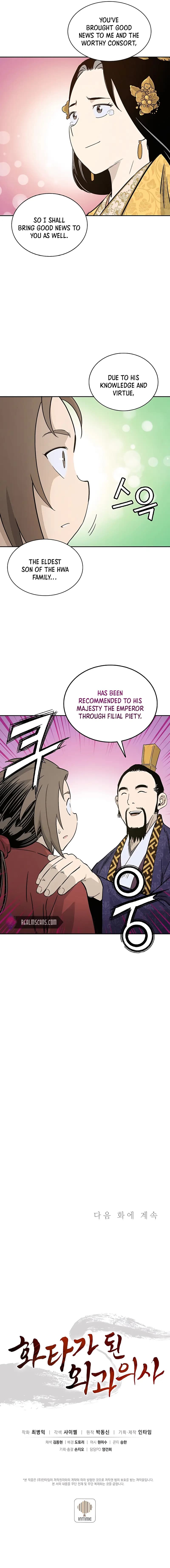 Page https://readmanhwaverse.com/images/i-reincarnated-as-a-legendary-surgeon/chapter-64/016.webp