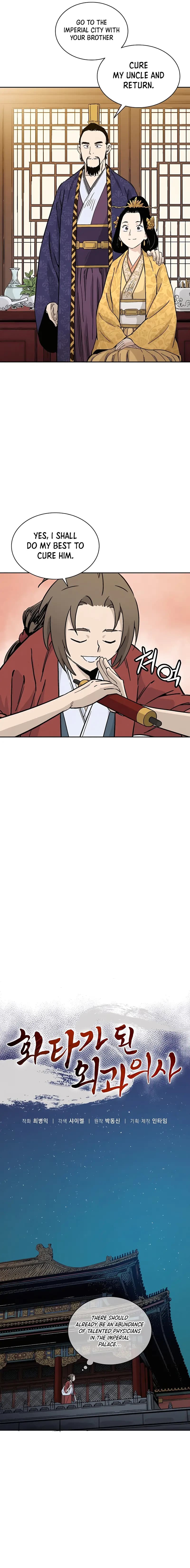 Page https://readmanhwaverse.com/images/i-reincarnated-as-a-legendary-surgeon/chapter-65/005.webp
