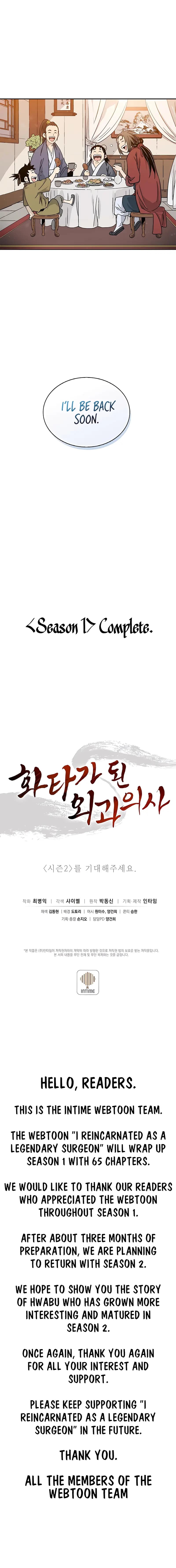 Page https://readmanhwaverse.com/images/i-reincarnated-as-a-legendary-surgeon/chapter-65/022.webp