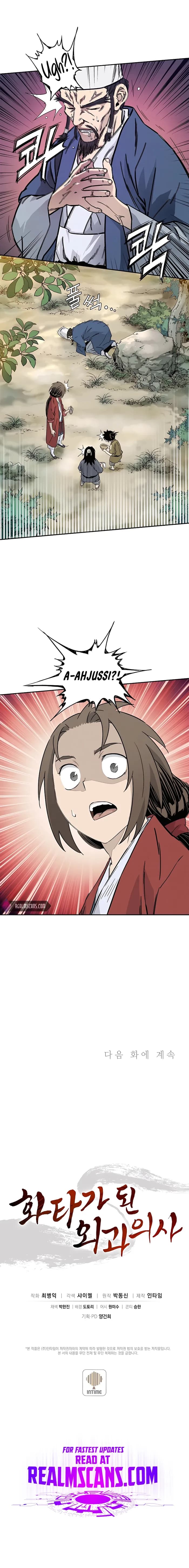 Page https://readmanhwaverse.com/images/i-reincarnated-as-a-legendary-surgeon/chapter-66/014.webp