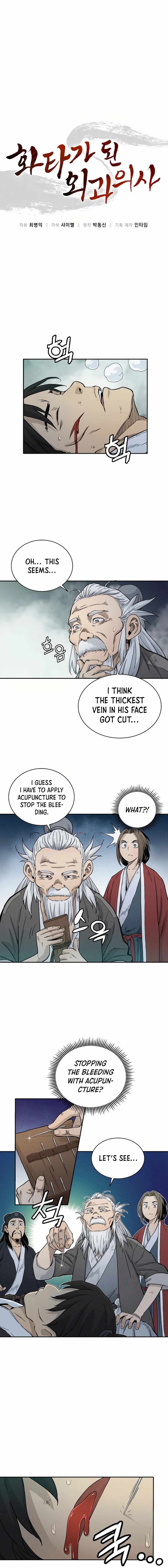 Page https://readmanhwaverse.com/images/i-reincarnated-as-a-legendary-surgeon/chapter-7/005.jpg