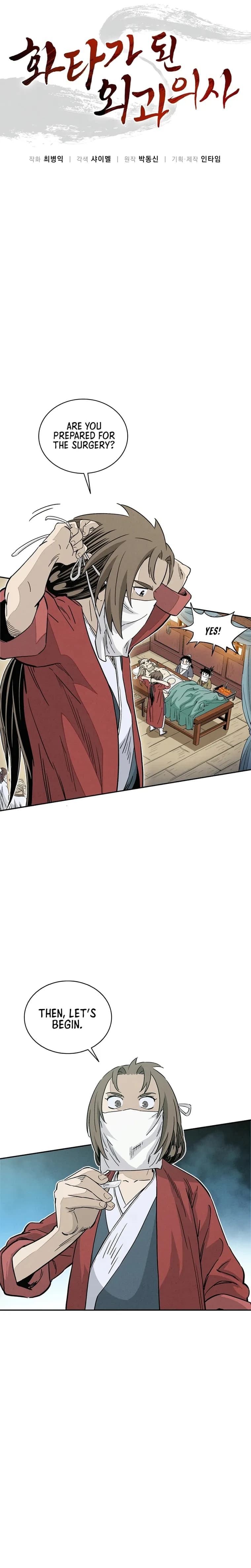 Page https://readmanhwaverse.com/images/i-reincarnated-as-a-legendary-surgeon/chapter-75/009.webp