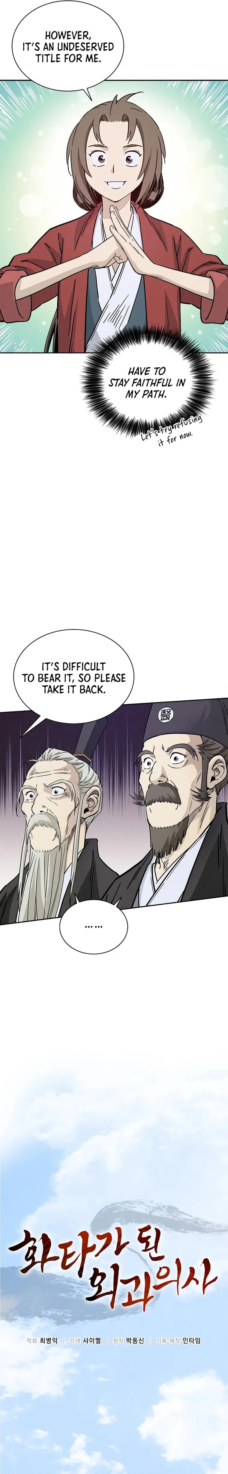 Page https://readmanhwaverse.com/images/i-reincarnated-as-a-legendary-surgeon/chapter-77/009.webp