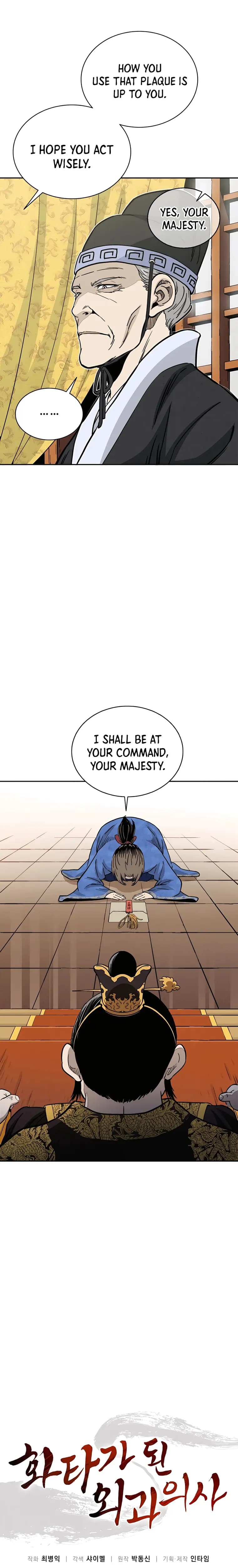 Page https://readmanhwaverse.com/images/i-reincarnated-as-a-legendary-surgeon/chapter-79/003.webp