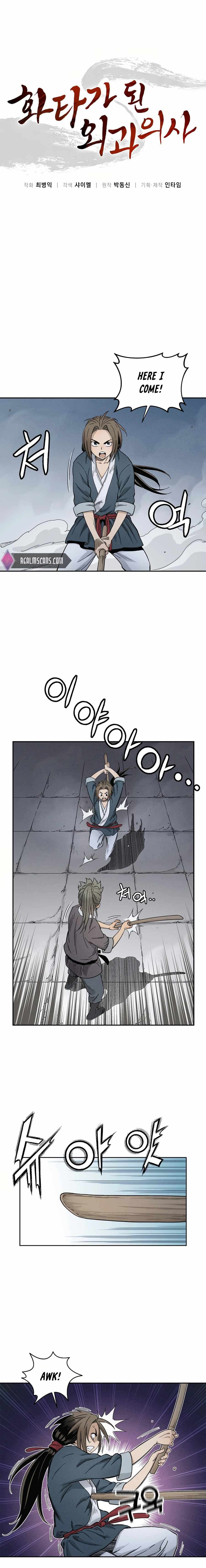 Page https://readmanhwaverse.com/images/i-reincarnated-as-a-legendary-surgeon/chapter-8/002.jpg