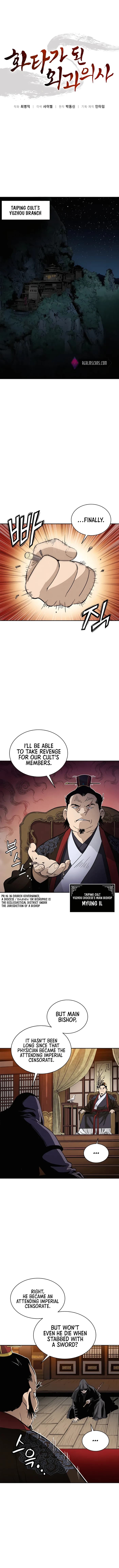 Page https://readmanhwaverse.com/images/i-reincarnated-as-a-legendary-surgeon/chapter-81/001.webp