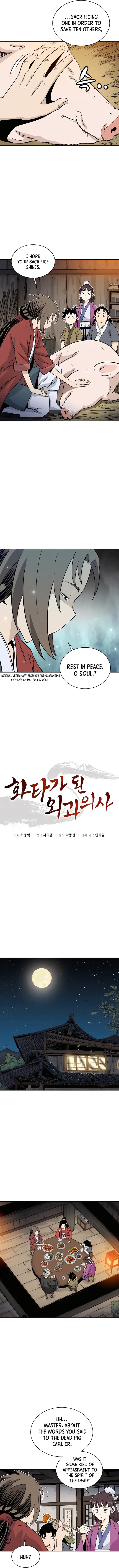 Page https://readmanhwaverse.com/images/i-reincarnated-as-a-legendary-surgeon/chapter-84/002.webp