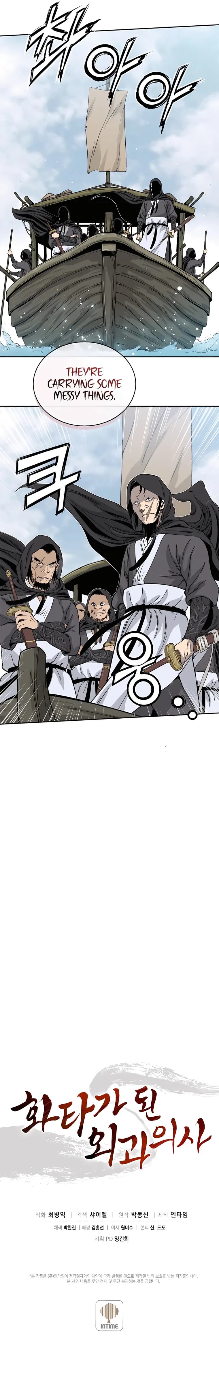 Page https://readmanhwaverse.com/images/i-reincarnated-as-a-legendary-surgeon/chapter-84/011.webp
