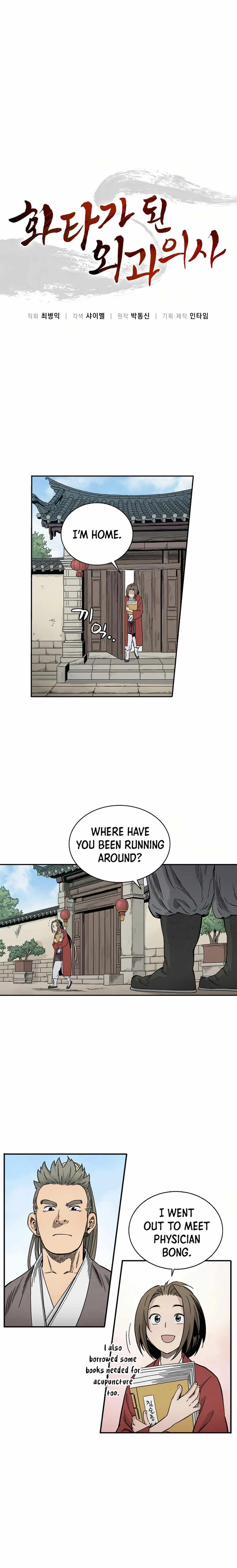 Page https://readmanhwaverse.com/images/i-reincarnated-as-a-legendary-surgeon/chapter-9/003.jpg
