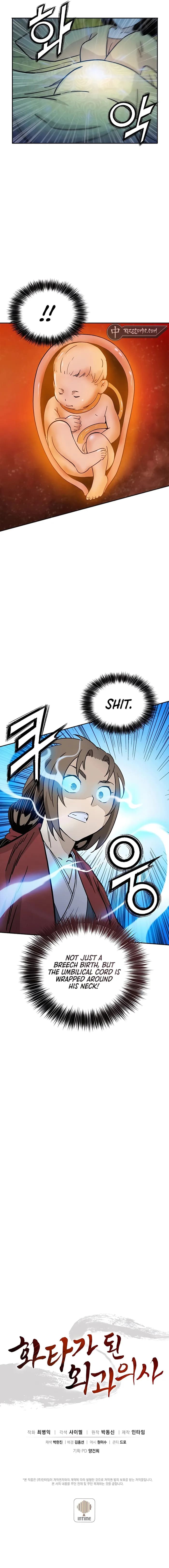 Page https://readmanhwaverse.com/images/i-reincarnated-as-a-legendary-surgeon/chapter-90/013.webp