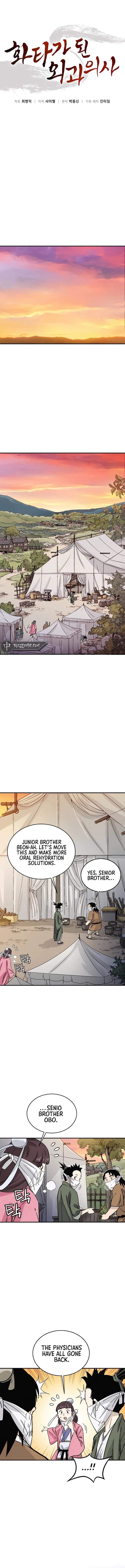 Page https://readmanhwaverse.com/images/i-reincarnated-as-a-legendary-surgeon/chapter-98/002.webp