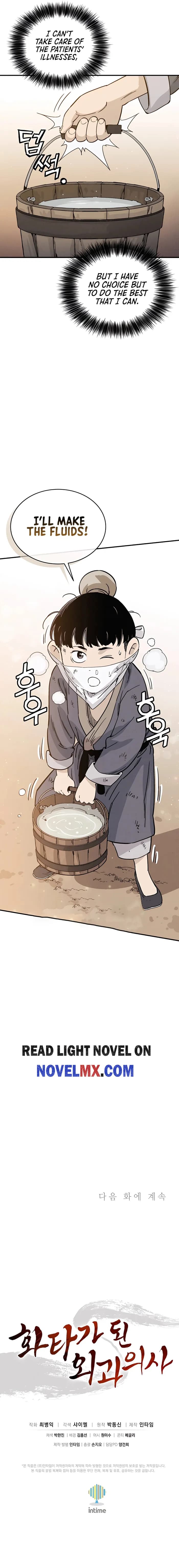 Page https://readmanhwaverse.com/images/i-reincarnated-as-a-legendary-surgeon/chapter-98/011.webp