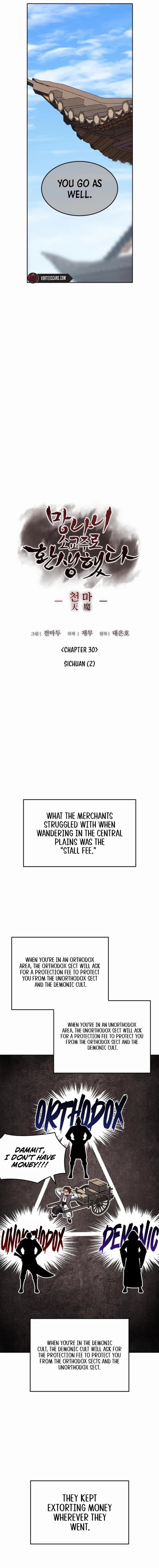 Page https://readmanhwaverse.com/images/i-reincarnated-as-the-crazed-heir/chapter-130/ch_130_7.webp