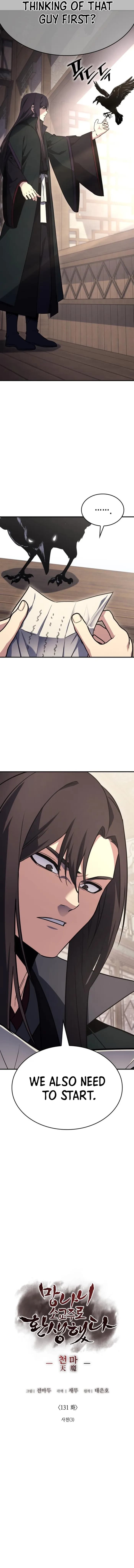 Page https://readmanhwaverse.com/images/i-reincarnated-as-the-crazed-heir/chapter-131/ch_131_10.webp