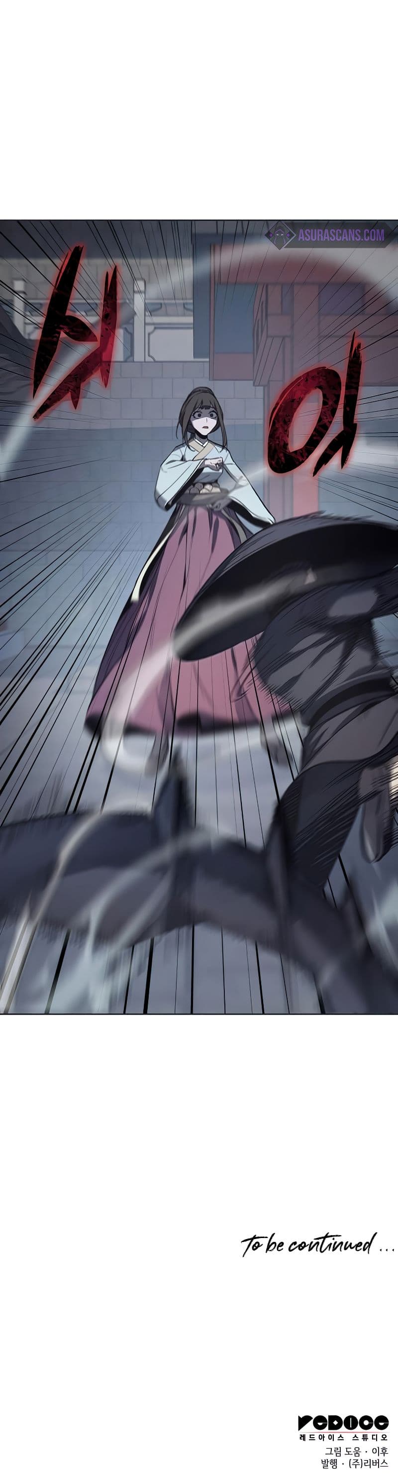 Page https://readmanhwaverse.com/images/i-reincarnated-as-the-crazed-heir/chapter-37/011.jpg