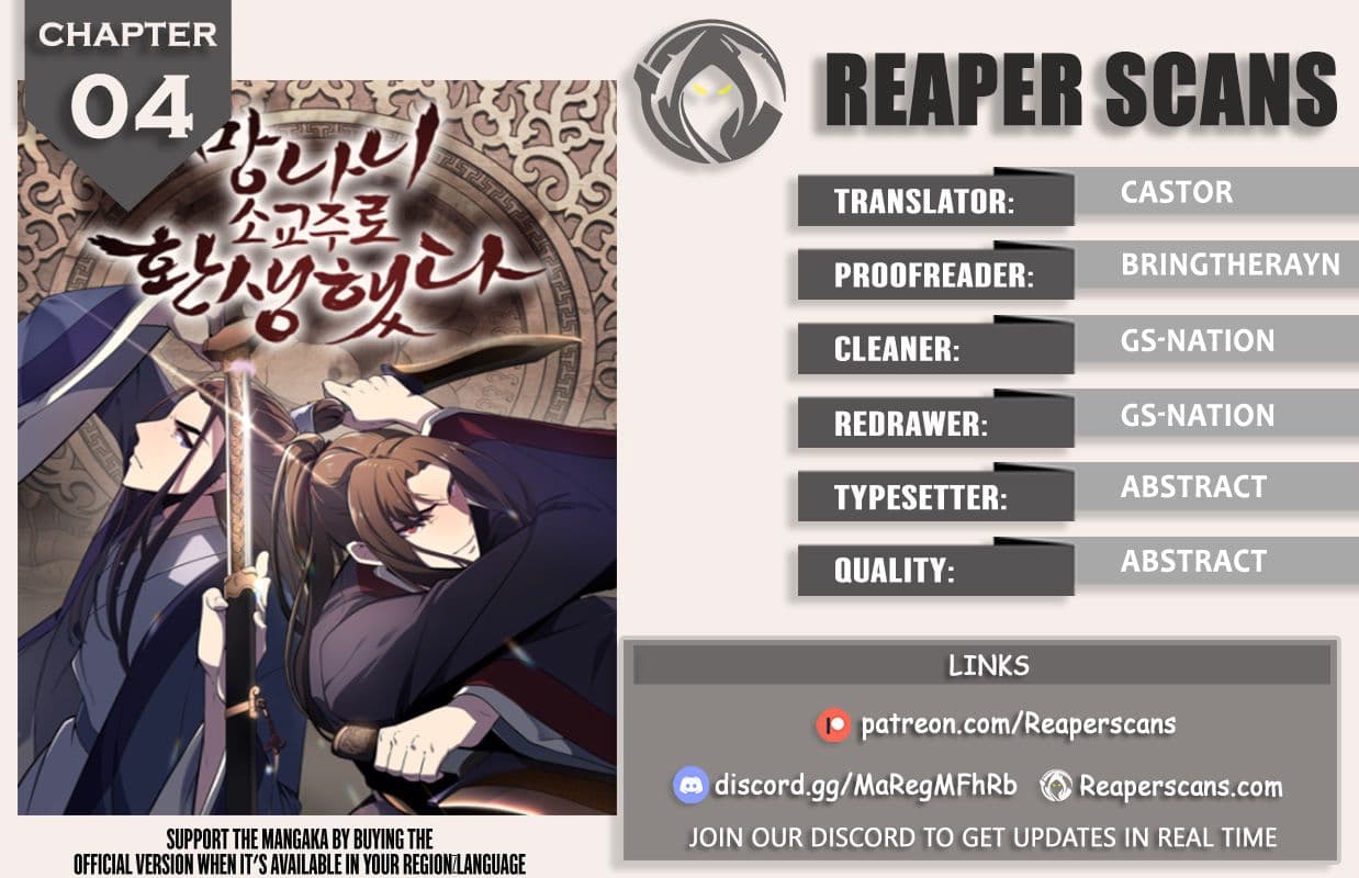 Page https://readmanhwaverse.com/images/i-reincarnated-as-the-crazed-heir/chapter-5/001.jpg
