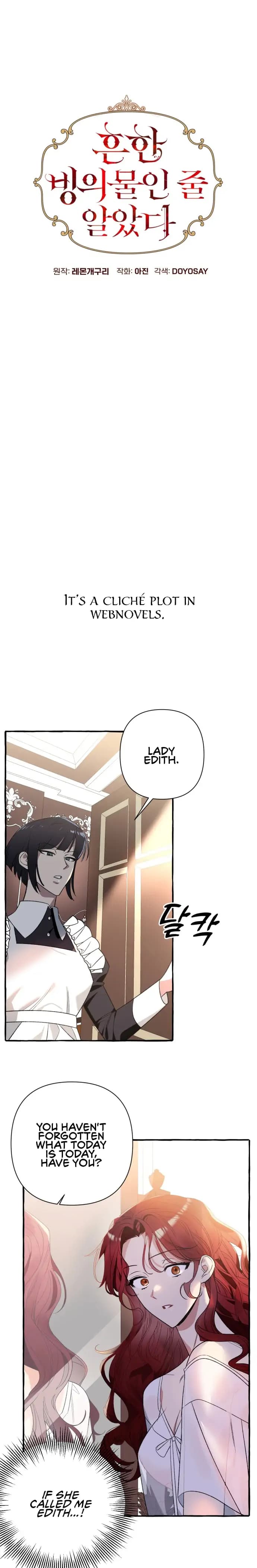 Page https://readmanhwaverse.com/images/i-thought-it-s-a-common-possession/chapter-1/7.webp