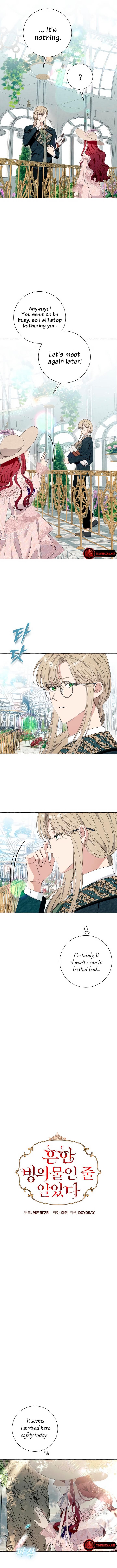 Page https://readmanhwaverse.com/images/i-thought-it-s-a-common-possession/chapter-10/05.jpg