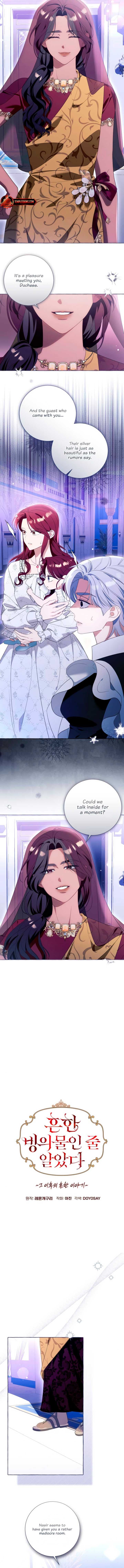 Page https://readmanhwaverse.com/images/i-thought-it-s-a-common-possession/chapter-110/ch_110_2.jpg