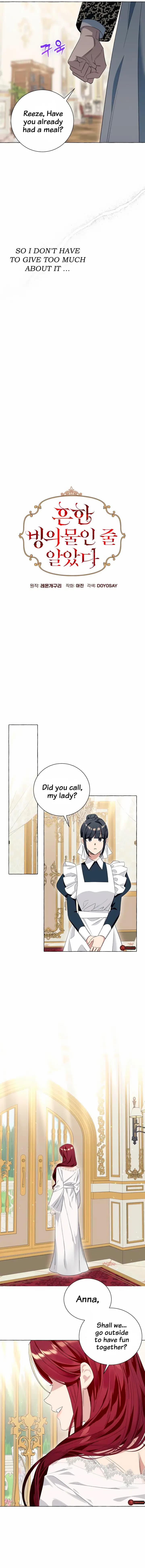Page https://readmanhwaverse.com/images/i-thought-it-s-a-common-possession/chapter-12/4.webp