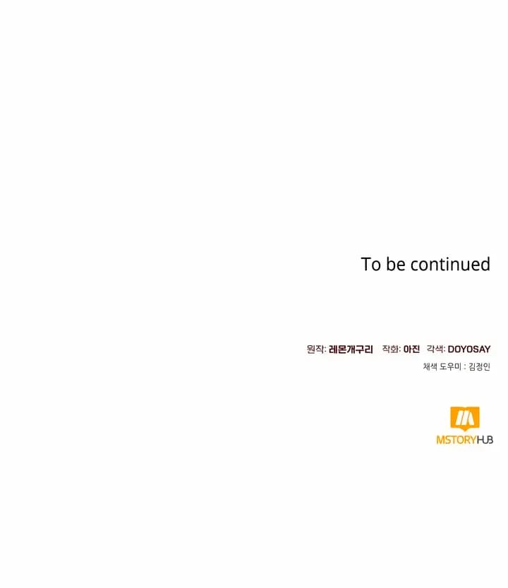 Page https://readmanhwaverse.com/images/i-thought-it-s-a-common-possession/chapter-15/11.webp