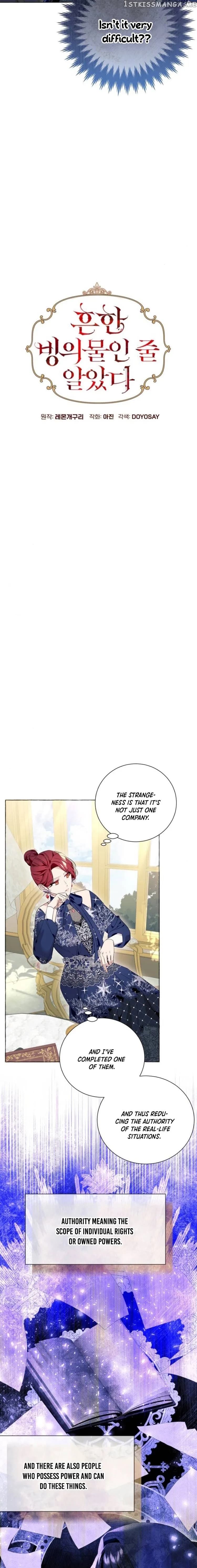 Page https://readmanhwaverse.com/images/i-thought-it-s-a-common-possession/chapter-21/03.webp