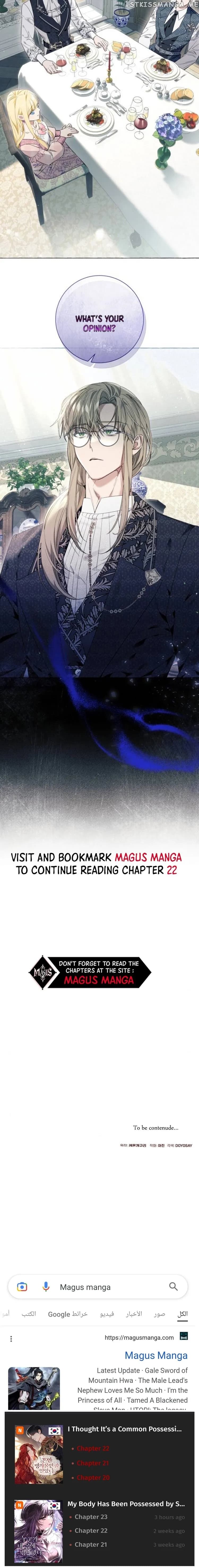Page https://readmanhwaverse.com/images/i-thought-it-s-a-common-possession/chapter-21/18.webp