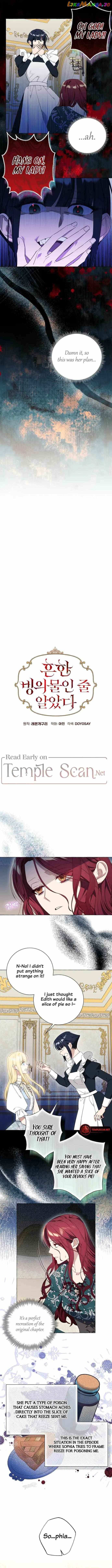 Page https://readmanhwaverse.com/images/i-thought-it-s-a-common-possession/chapter-27/03.jpg