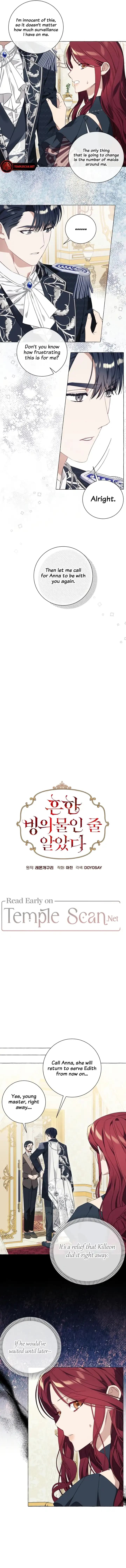 Page https://readmanhwaverse.com/images/i-thought-it-s-a-common-possession/chapter-28/3.webp