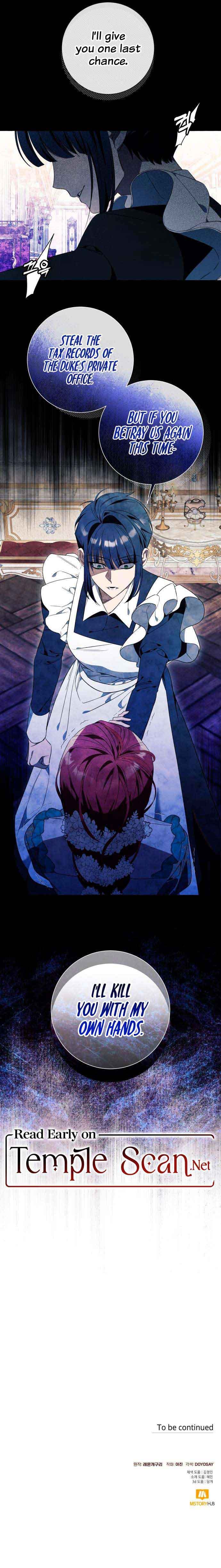 Page https://readmanhwaverse.com/images/i-thought-it-s-a-common-possession/chapter-29/13.jpg