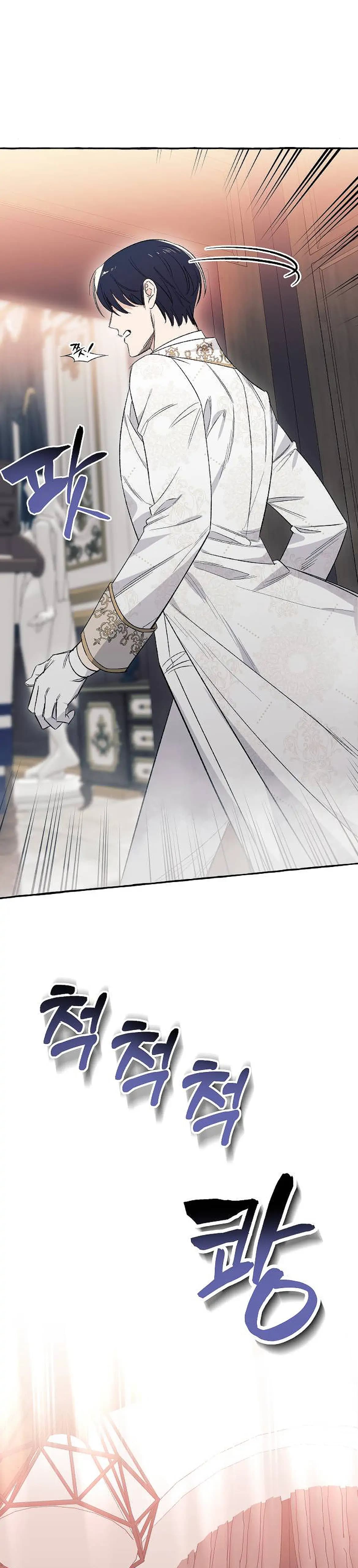 Page https://readmanhwaverse.com/images/i-thought-it-s-a-common-possession/chapter-3/26.webp