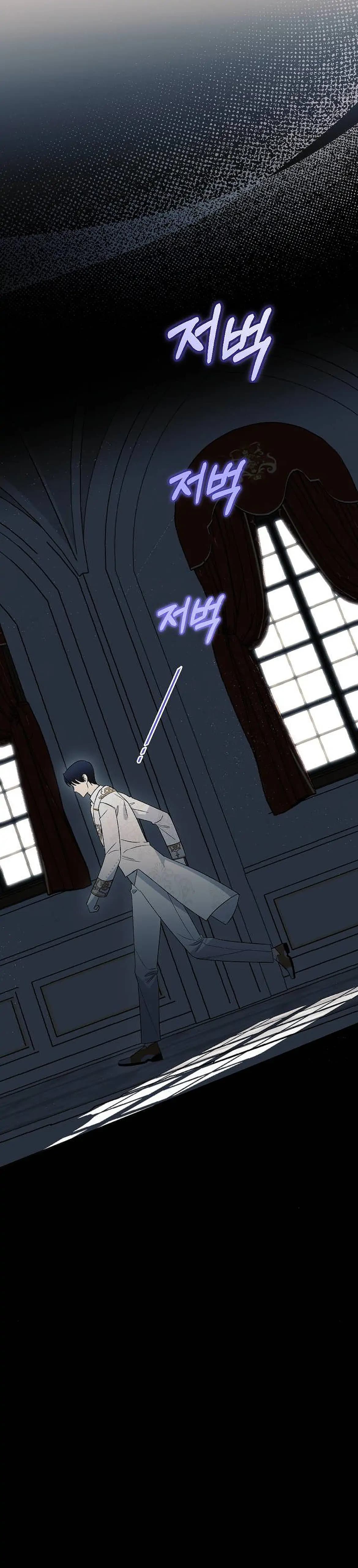 Page https://readmanhwaverse.com/images/i-thought-it-s-a-common-possession/chapter-3/28.webp