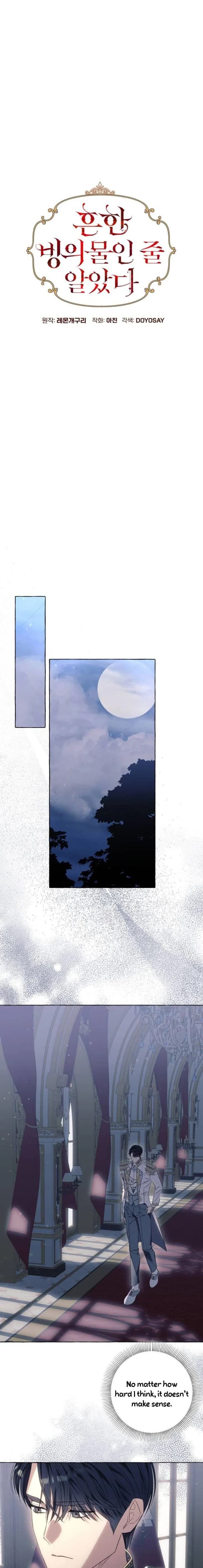 Page https://readmanhwaverse.com/images/i-thought-it-s-a-common-possession/chapter-36/12.jpg