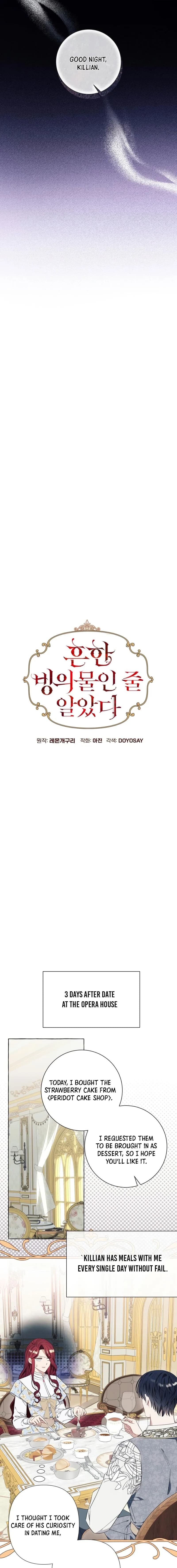 Page https://readmanhwaverse.com/images/i-thought-it-s-a-common-possession/chapter-37/6.jpg