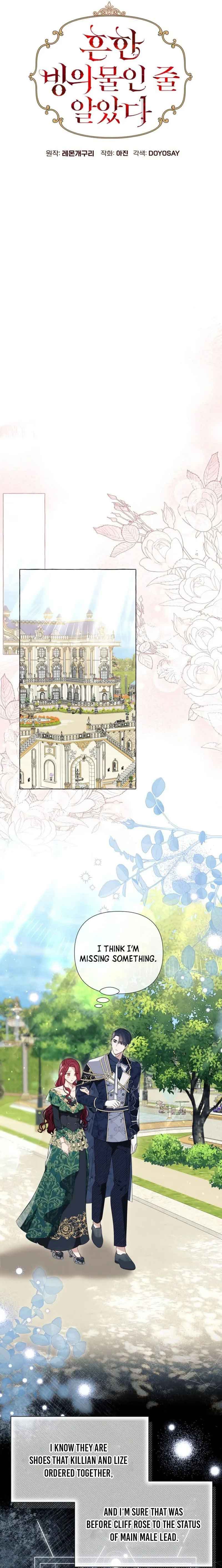 Page https://readmanhwaverse.com/images/i-thought-it-s-a-common-possession/chapter-38/6.jpg