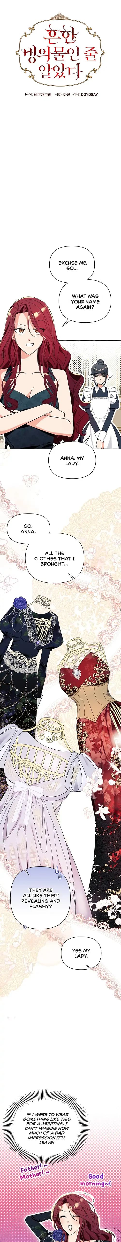 Page https://readmanhwaverse.com/images/i-thought-it-s-a-common-possession/chapter-4/3.webp