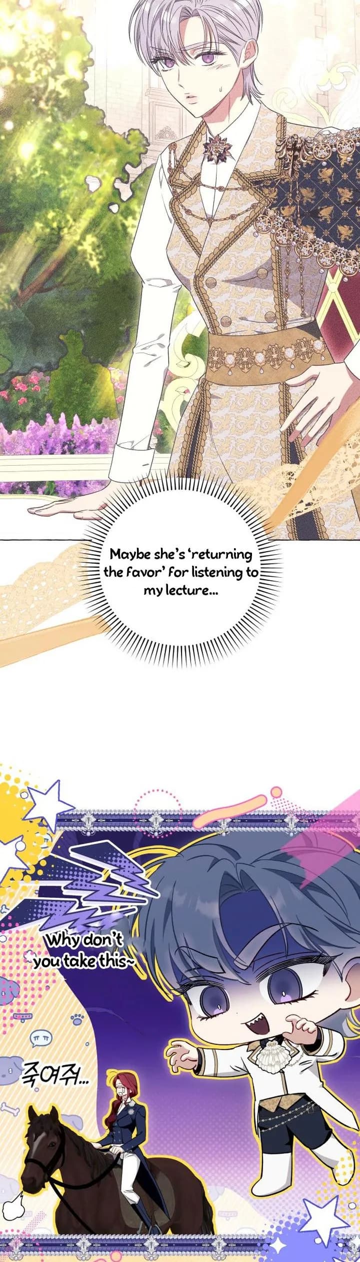 Page https://readmanhwaverse.com/images/i-thought-it-s-a-common-possession/chapter-40/17.webp