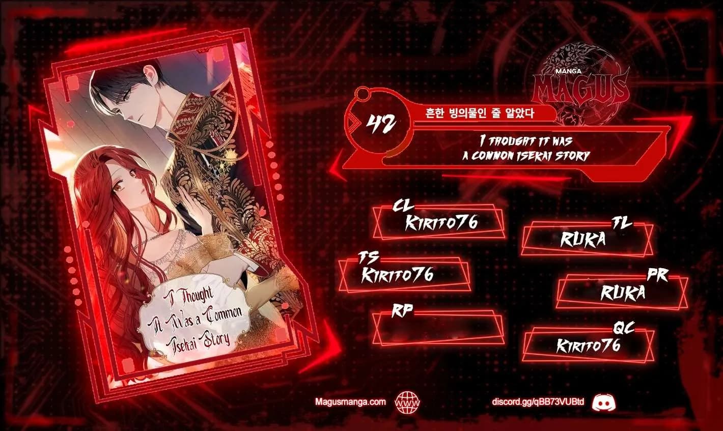 Page https://readmanhwaverse.com/images/i-thought-it-s-a-common-possession/chapter-42/0.webp