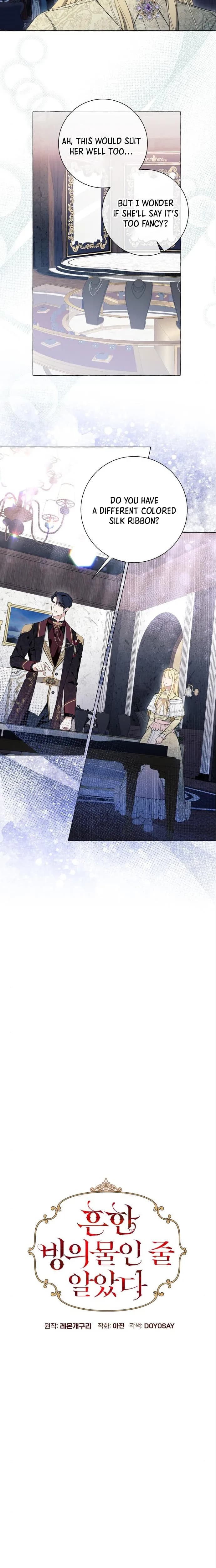 Page https://readmanhwaverse.com/images/i-thought-it-s-a-common-possession/chapter-42/12.webp