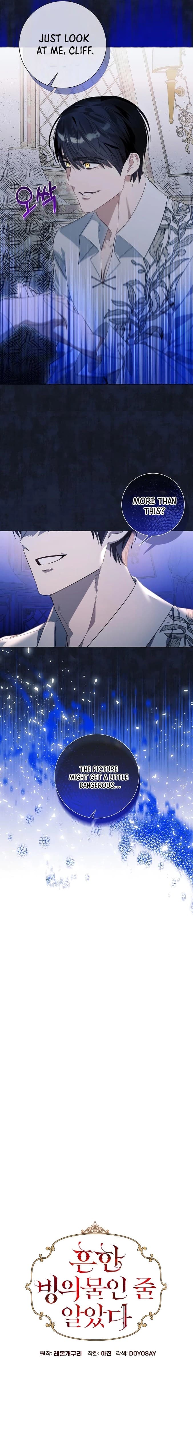 Page https://readmanhwaverse.com/images/i-thought-it-s-a-common-possession/chapter-43/5.jpg