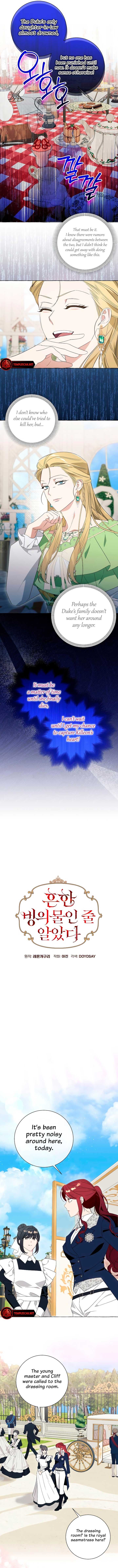Page https://readmanhwaverse.com/images/i-thought-it-s-a-common-possession/chapter-48/03.jpg