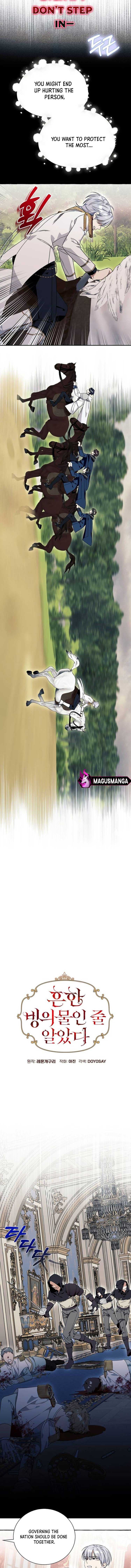 Page https://readmanhwaverse.com/images/i-thought-it-s-a-common-possession/chapter-72/2.jpg