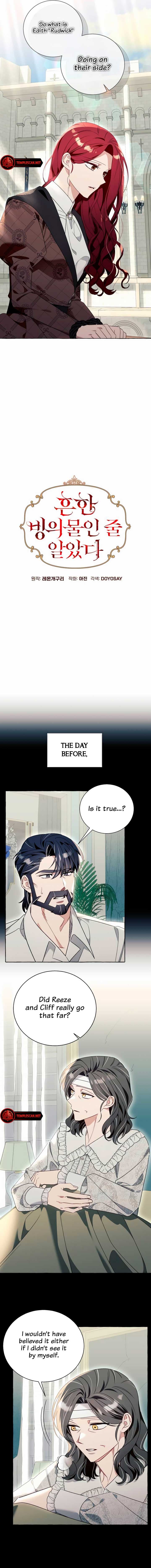 Page https://readmanhwaverse.com/images/i-thought-it-s-a-common-possession/chapter-81/2.jpg