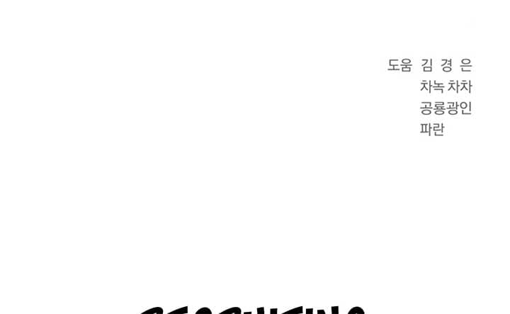 Page https://readmanhwaverse.com/images/i-want-to-be-the-directors-husband/chapter-1/ch_1_356.jpg