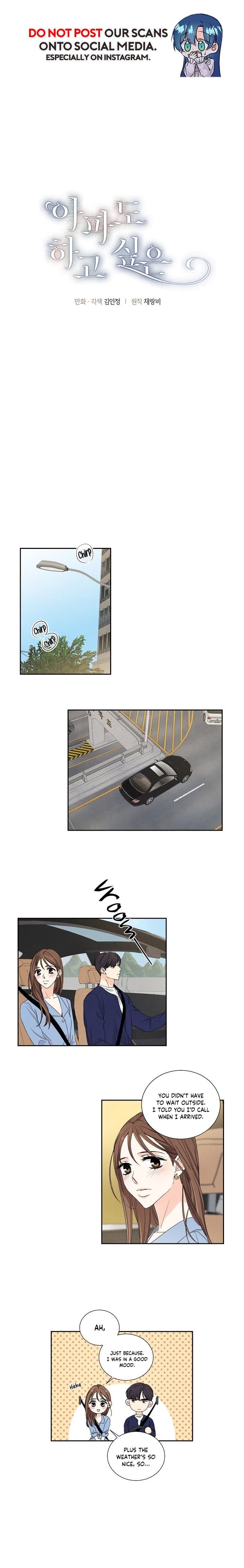 Page https://readmanhwaverse.com/images/i-want-to-do-it-even-if-it-hurts/chapter-11/1.jpg