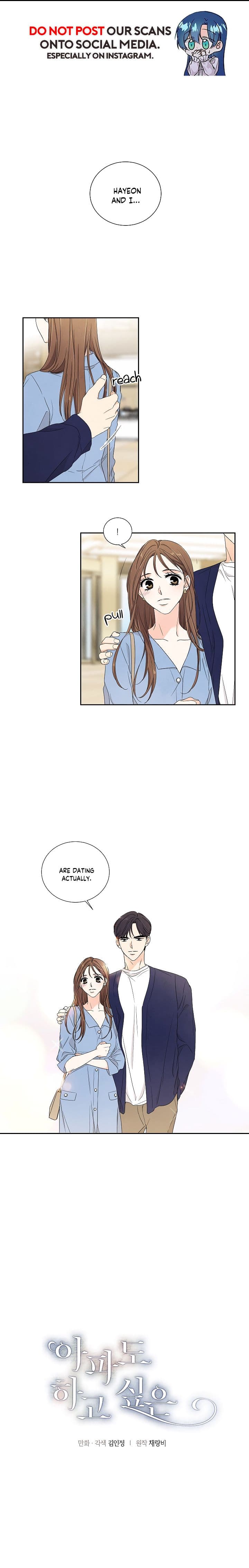 Page https://readmanhwaverse.com/images/i-want-to-do-it-even-if-it-hurts/chapter-12/1.jpg