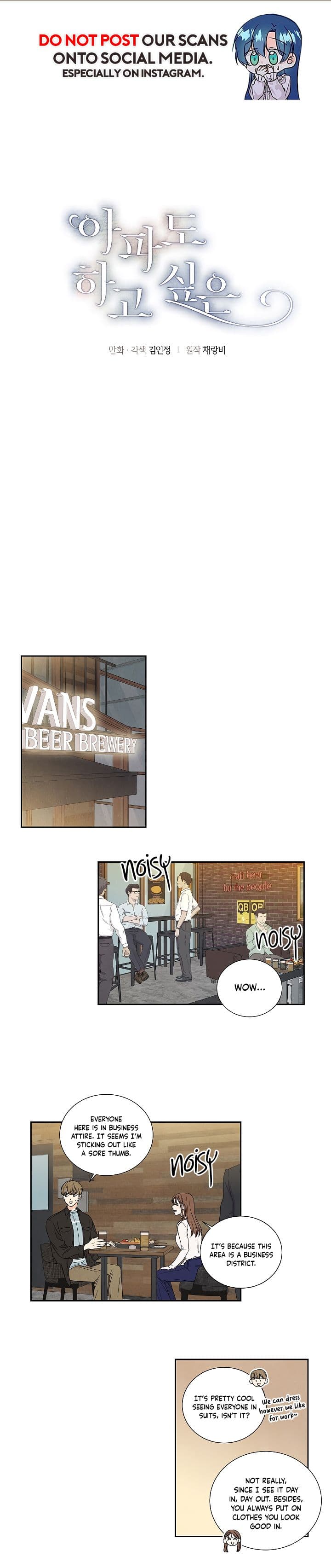 Page https://readmanhwaverse.com/images/i-want-to-do-it-even-if-it-hurts/chapter-16/1.jpg